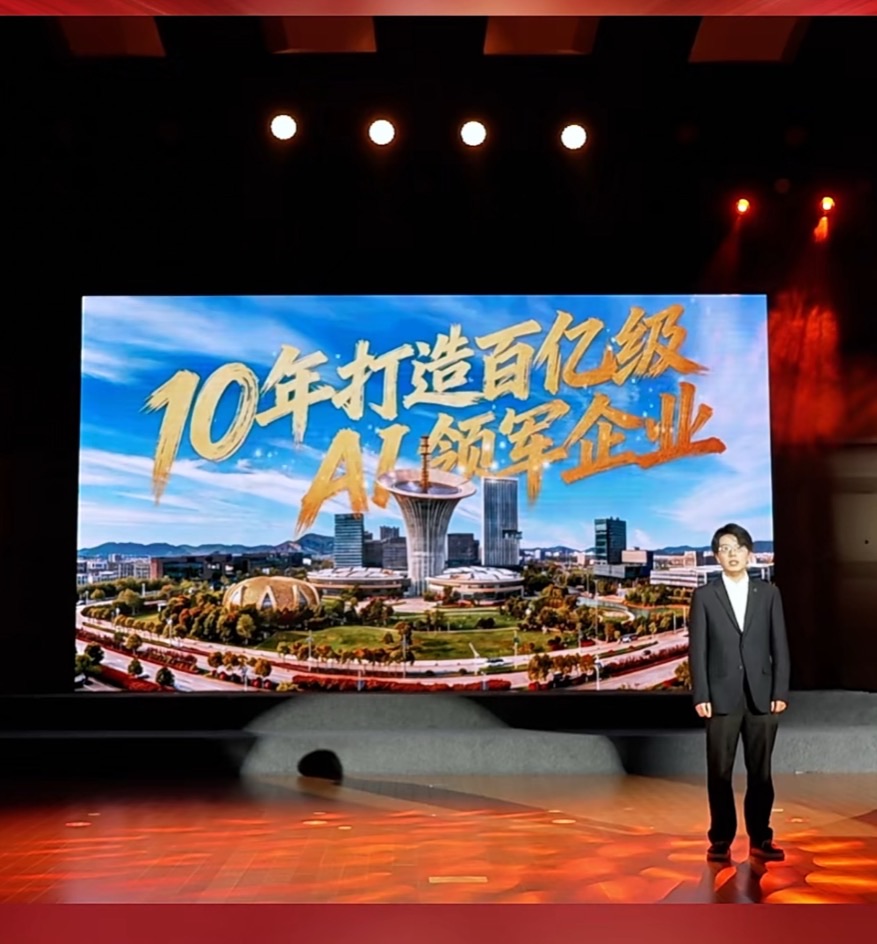 青年企业家发声|AI+新质生产力与产业生态跃迁