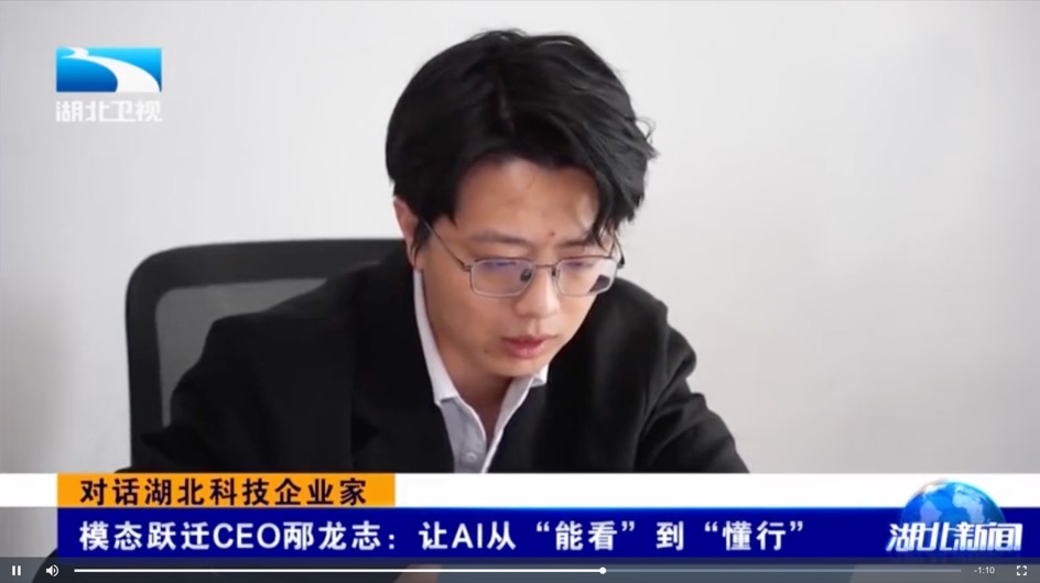 湖北卫视报道｜让AI从“能看”到“懂行”