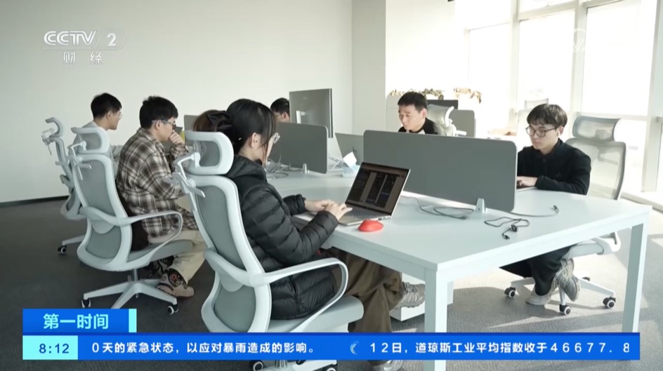 央视财经《第一时间》报道｜武汉“一人公司”与灵活办公新生态