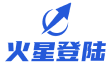 火星登陆